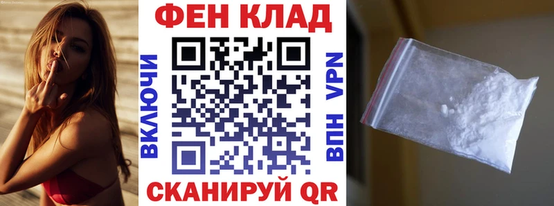 mega tor  Верхний Уфалей  АМФ 98% 