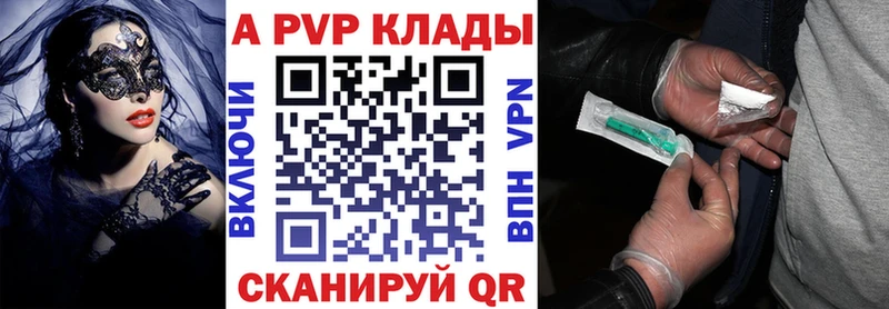 A PVP мука  магазин    Верхний Уфалей 