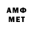 Метадон methadone Victor Kushpov