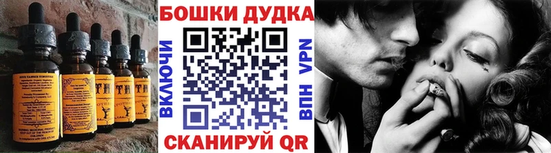 Еда ТГК конопля shop телеграм Верхний Уфалей