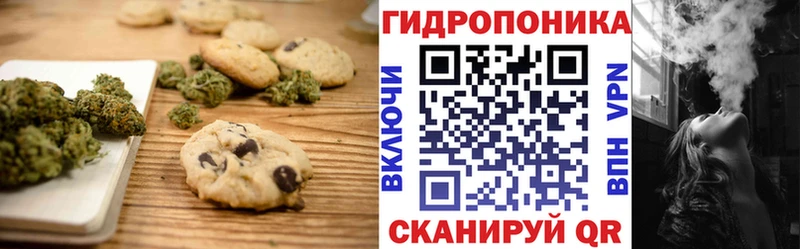 Cannafood конопля Верхний Уфалей