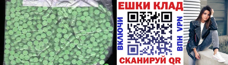 Ecstasy 280мг  ОМГ ОМГ ссылки  мориарти клад  Верхний Уфалей 