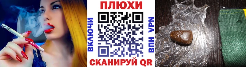ГАШ hashish  наркота  Верхний Уфалей 
