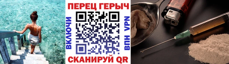 OMG вход  Верхний Уфалей  Героин герыч 