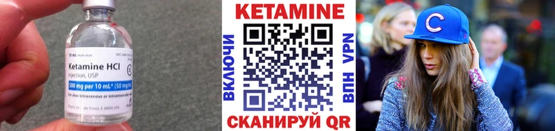 КЕТАМИН ketamine  Верхний Уфалей 