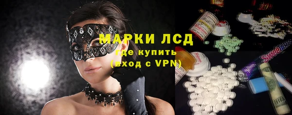 метамфетамин Бронницы