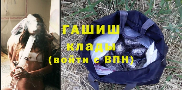 метамфетамин Бронницы
