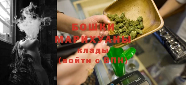 метамфетамин Бронницы