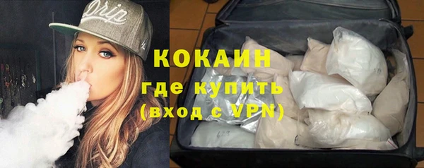 трава Белоозёрский