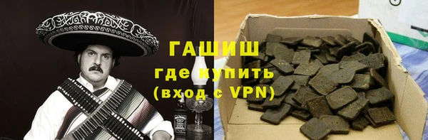 амфетамин Бородино
