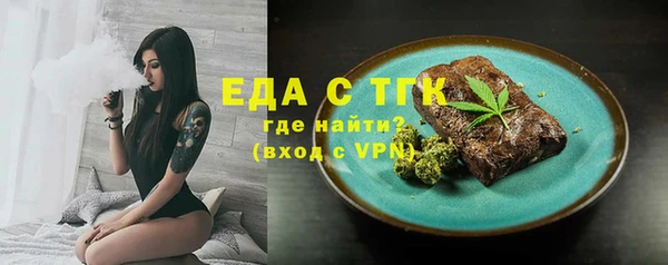 амфетамин Бородино