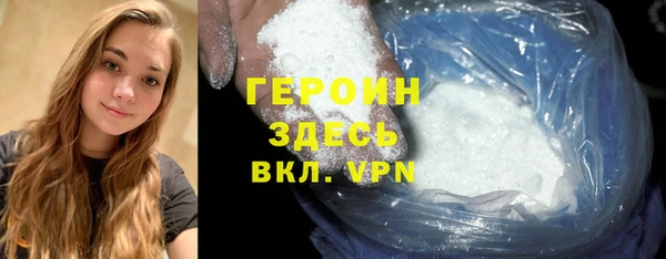 амфетамин Бородино