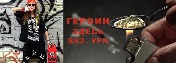 прущие грибы Белокуриха