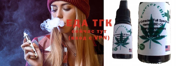 трава Белоозёрский