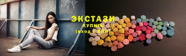 дмт Бугульма