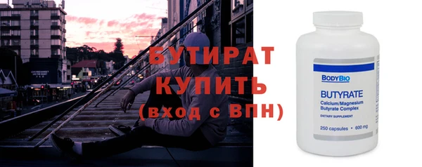 тгк Струнино