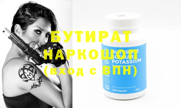 трава Белоозёрский