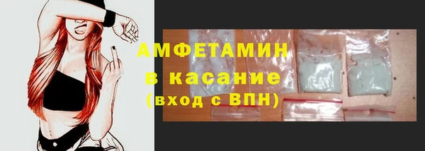 амфетамин Бородино