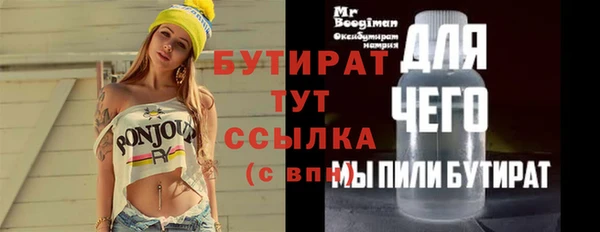 дмт Бугульма