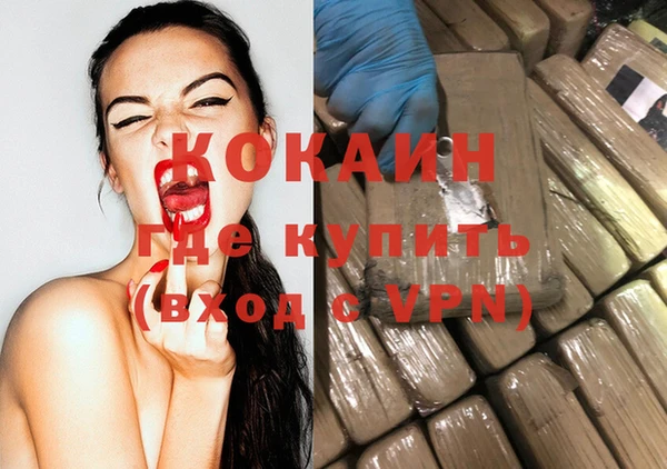 метамфетамин Бронницы