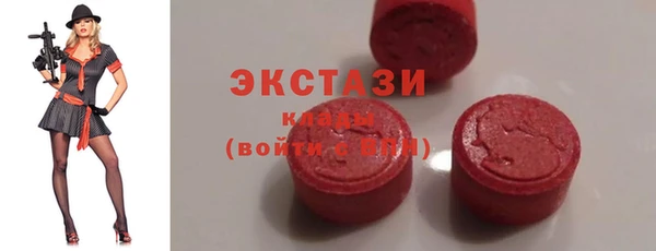 кокс Ступино