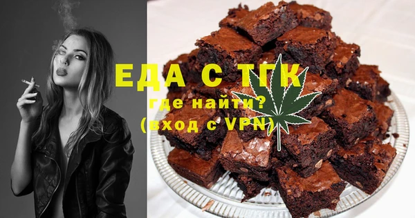 амфетамин Бородино