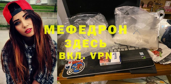 метамфетамин Бронницы