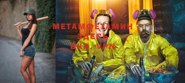 таблы Строитель