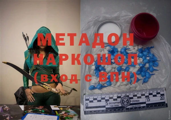 кокаин перу Верхний Тагил