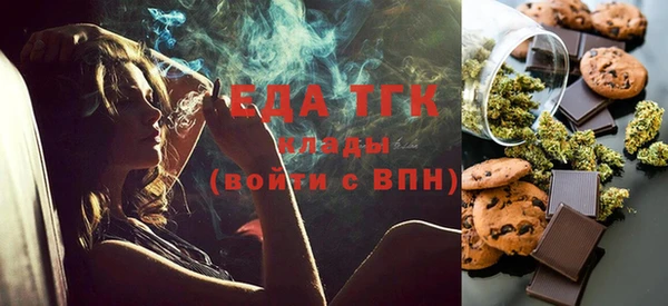 дмт Бугульма