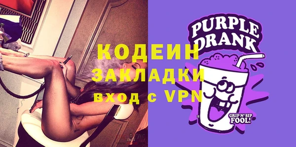 амфетамин Бородино