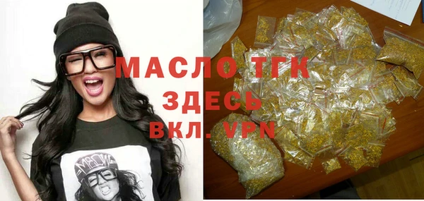 метамфетамин Бронницы