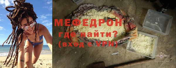амфетамин Бородино