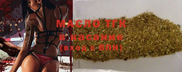 дмт Бугульма