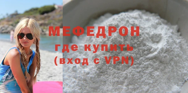 кокс Ступино