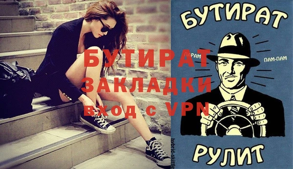 метамфетамин Бронницы
