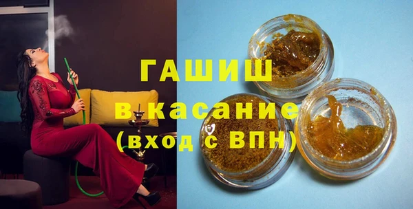 метамфетамин Бронницы