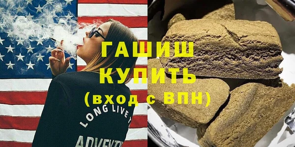 метамфетамин Бронницы