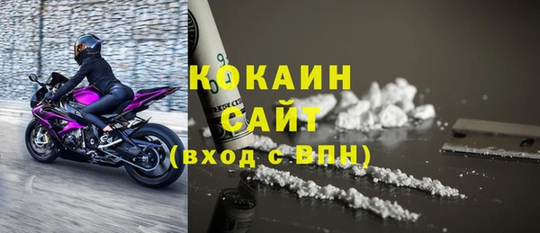 амфетамин Бородино