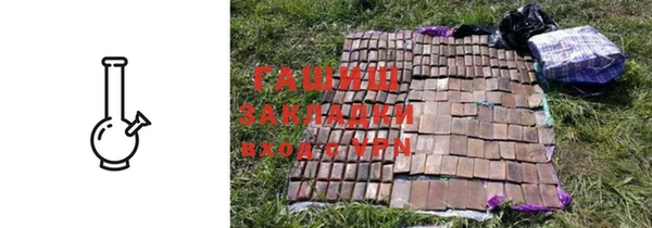 тгк Струнино