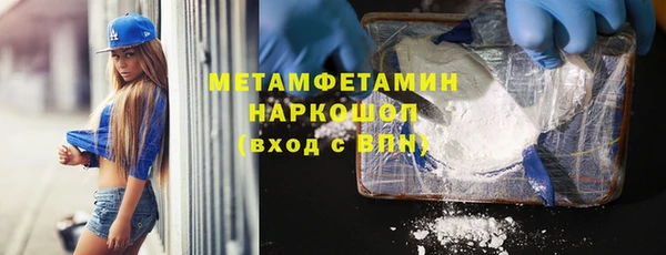 амфетамин Бородино