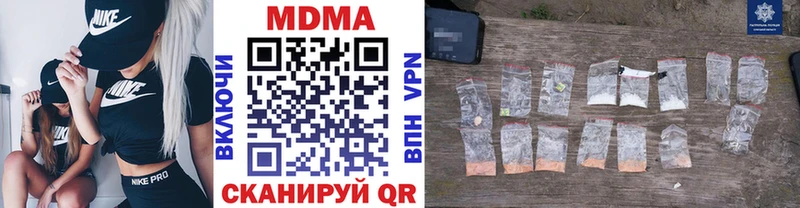 где найти наркотики  Верхний Уфалей  МДМА молли 