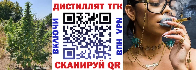 ТГК Wax  Верхний Уфалей 